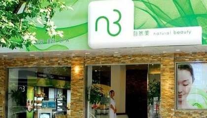 東森自然美集團海灣旅游區新建工程暨游樂園服務開工儀式隆重舉行